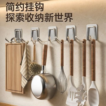 🌸好貨優選🌸廚房砧闆不鏽鋼掛鉤 掛勾置物架 廚房掛鉤 吸盤掛勾 不鏽鋼掛勾 免打孔掛鉤 免釘掛勾 牆壁掛鉤 砧闆架