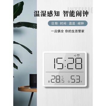 簡約大屏數字溫濕度電子鬧鐘冰箱貼磁吸時鐘創意桌面電子表壁掛鐘
