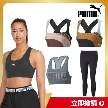 【PUMA官方旗艦】訓練系列中衝擊運動內衣 女性 52030606