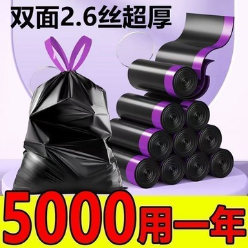 💯台灣出貨💯直銷【買500送500】大號抽繩黑色家用收納袋加厚一次性泡澡袋