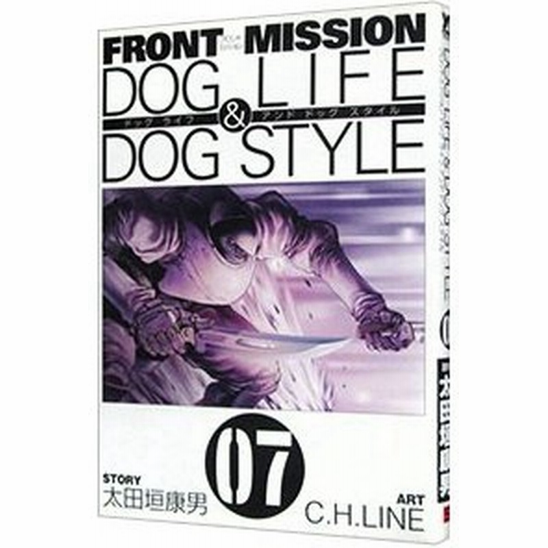 ｆｒｏｎｔ ｍｉｓｓｉｏｎ ｄｏｇ ｌｉｆｅ ｄｏｇ ｓｔｙｌｅ 7 ｃ ｈ ｌｉｎｅ 通販 Lineポイント最大0 5 Get Lineショッピング