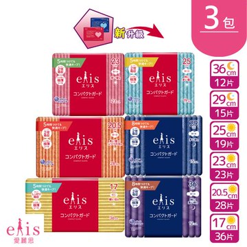 日本大王  elis愛麗思GO出色極致薄17cm/20.5cm/23cm/25cm/29cm/36cm(限同款式3包組)