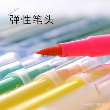 🎇免運特價✨軟頭水彩筆套裝兒童小學生禮物可水洗幼兒園畵畵36色選軟毛彩色筆#免運