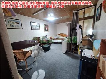 本-612AO土城稀有透天厝｜新北市土城區永豐路