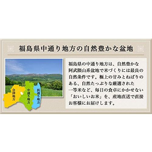 福島県中通り産 玄米 コシヒカリ 30kg 令和4年産 ※沖縄・離島地域対応不可