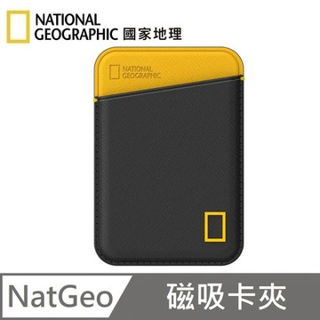 National Geographic 國家地理 磁吸卡夾 MagSafe Card Pocket - 黑黃