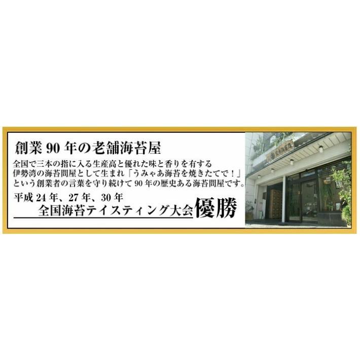 業務用焼ばらのり500g（100g×5) 愛知県産ばらのり 黒ばら 海苔 バラ干し サクサクの食感！海苔　焼き海苔　焼きのり