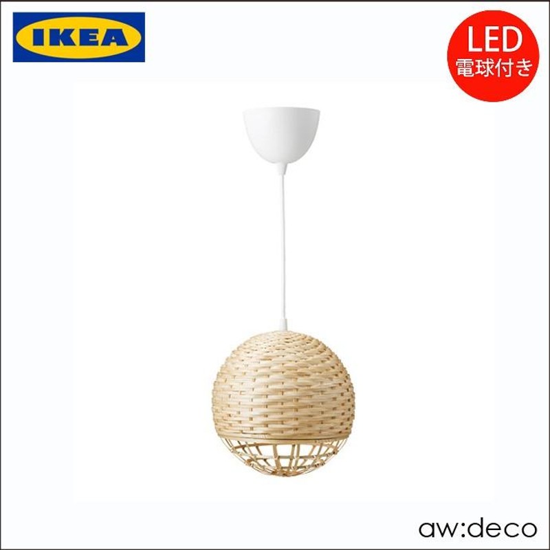 イケア/IKEA LEDペンダンライト(LED電球付き)/ダイニング