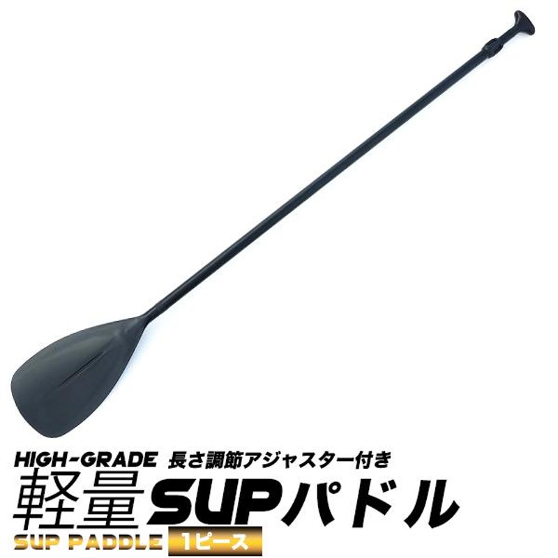 グリーン・ホワイト系 完成品♪ VORTEX ヴォルテックス パドル SUP用2P