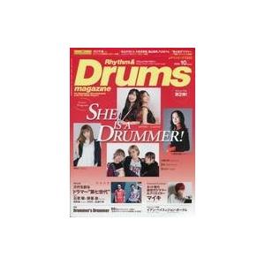 中古音楽雑誌 Rhythm ＆ Drums magazine 2020年10月号 リズムアンドドラムマガジン