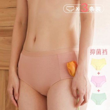 3條裝 少女中腰短褲莫代爾內褲女夏季薄款抗菌無痕透氣低腰三角褲