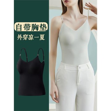 冰絲無痕吊帶背心女內搭外穿帶胸墊免穿文胸一體式夏薄款打底抹胸
