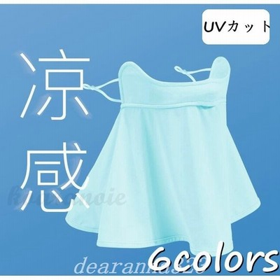 涼感マスク 夏用マスク フェイスカバー Uv スポーツ マスク 夏用 冷感 Uvカット 日焼け防止 ランニング ウォーキング 洗える 自転車 ネックカバー 通販 Lineポイント最大get Lineショッピング
