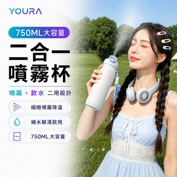 YUORA 水壺 運動水壺 保溫杯 保溫瓶 水杯 吸管杯 吸管水壺 隨行杯 食品級 316不鏽鋼材質