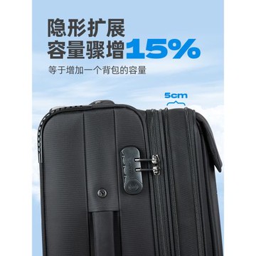 漢客旅行箱萬向輪 商務拉桿箱男24/20寸女登機箱軟箱子密碼行李箱