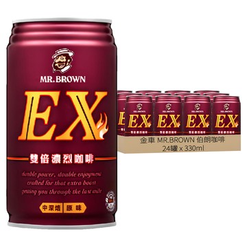 金車 MR.BROWN 伯朗咖啡 EX雙倍濃烈咖啡  330ml  24罐