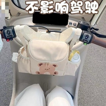 ⚡限時秒殺⚡電瓶車車載掛包三輪車收納配件懸掛式儲物包防雨嬰兒車雜物收納袋