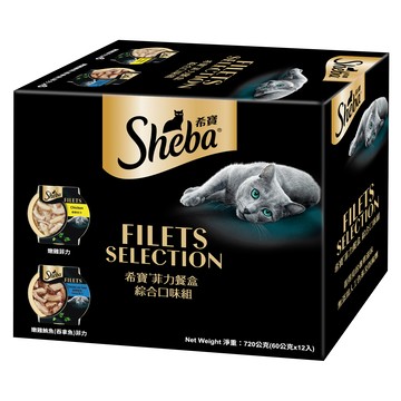 Sheba 希寶 菲力餐盒 綜合口味  720g  1套  嫩雞 + 鮪魚