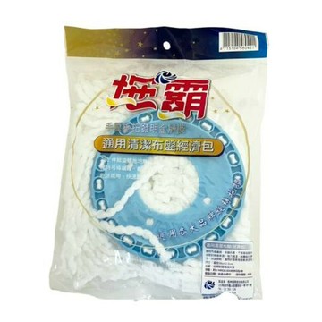 通用清潔布盤經濟包(38CM±2CM) [大買家]