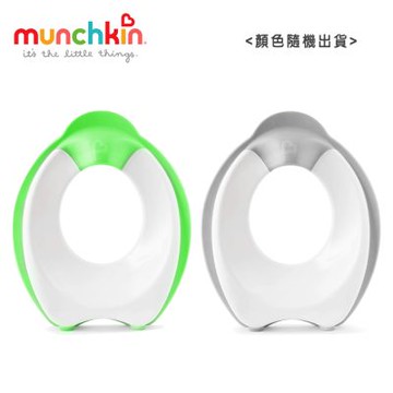【munchkin】馬桶學習訓練座椅