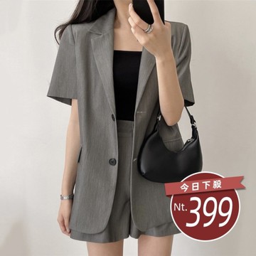【台灣發貨】韓風氣質短袖西裝外套+高腰短褲 外套 防曬外套 女裝 上衣 衣服 短褲 褲子 套裝