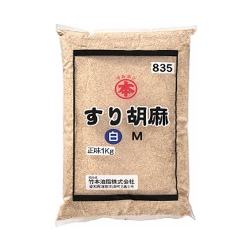 竹本油脂　すり胡麻　白　Ｍ　1kg×12袋