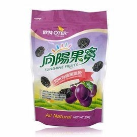 《歐特》有機黑棗乾 (200g) 一包 黑棗乾 美國