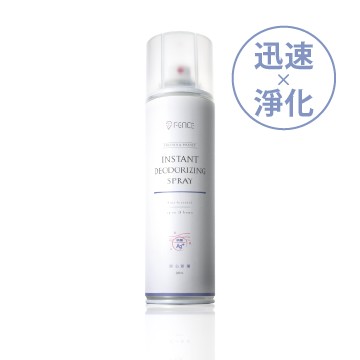 T-FENCE 銀離子除臭抗菌噴霧 _甜心蒼蘭_除臭抗菌鞋靴必備280ml