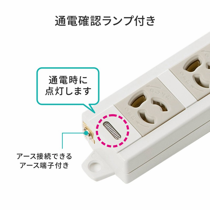 電源タップ 4個口 3m 延長コード マグネット付 3P→2P変換 電源タップ 4個口 3m 延長コード マグネット付 3P→2P変換