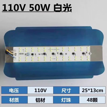 led碘鎢燈臺灣110V投光燈100W工地照明燈50W防水超亮裝修燈太陽燈