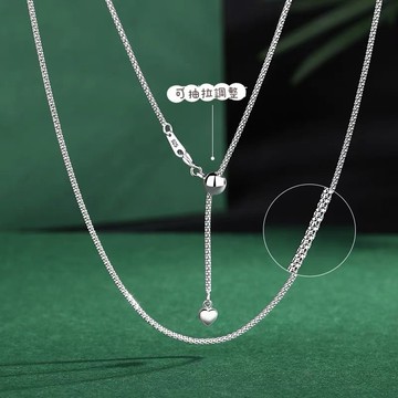 《現貨》香港正生純銀 925純銀 蕭邦鍊 單鍊 銀鍊 正生項鍊 拉扯鍊 純銀項鍊 淨鍊 抽拉項鍊 拉扯項鍊