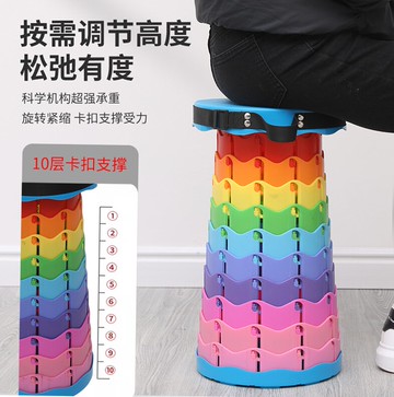 塑料折疊凳 小板凳 摺疊椅 戶外旅行伸縮便攜式超輕折疊凳可調節露營椅子釣魚凳子塑料小板凳『XY37963』