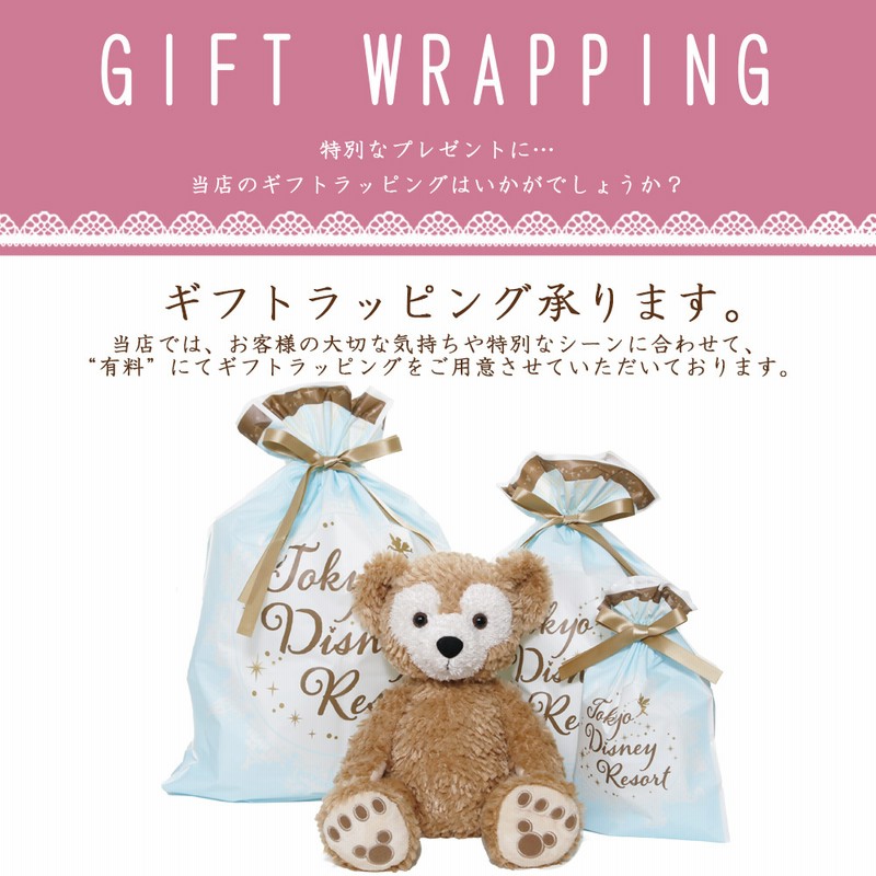 ダッフィー Lサイズ ぬいぐるみ Duffy Disney ディズニー グッズ お