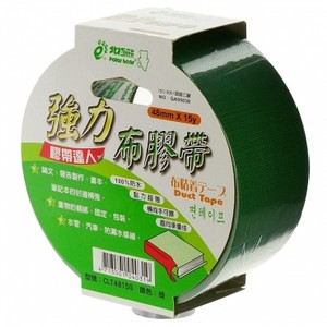 北極熊強力布膠帶 綠色 48mmx15Y