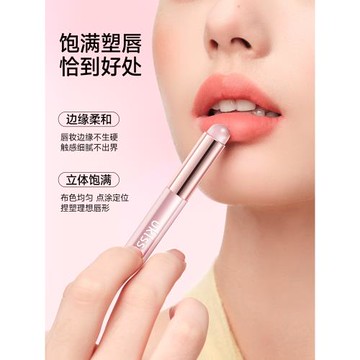 ukiss唇刷硅膠口紅刷女圓頭暈染腮紅遮瑕刷多功能便攜專業化妝刷