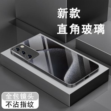 適用三星s21手機殼s21ultra男新款小眾S21+潮流s21fe漸變磨砂Galaxy高級感鋼化玻璃保護套全包防摔簡約硬外殼