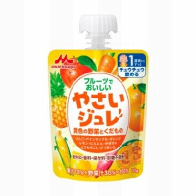 ◆森永乳業 フルーツでおいしいやさいジュレ 黄色の野菜とくだもの 70g【6個セット】