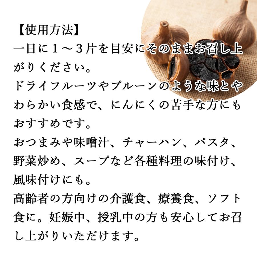 黒にんにく 10玉×5個 熟成 発酵 にんにく ガーリック 青森県産 送料無料