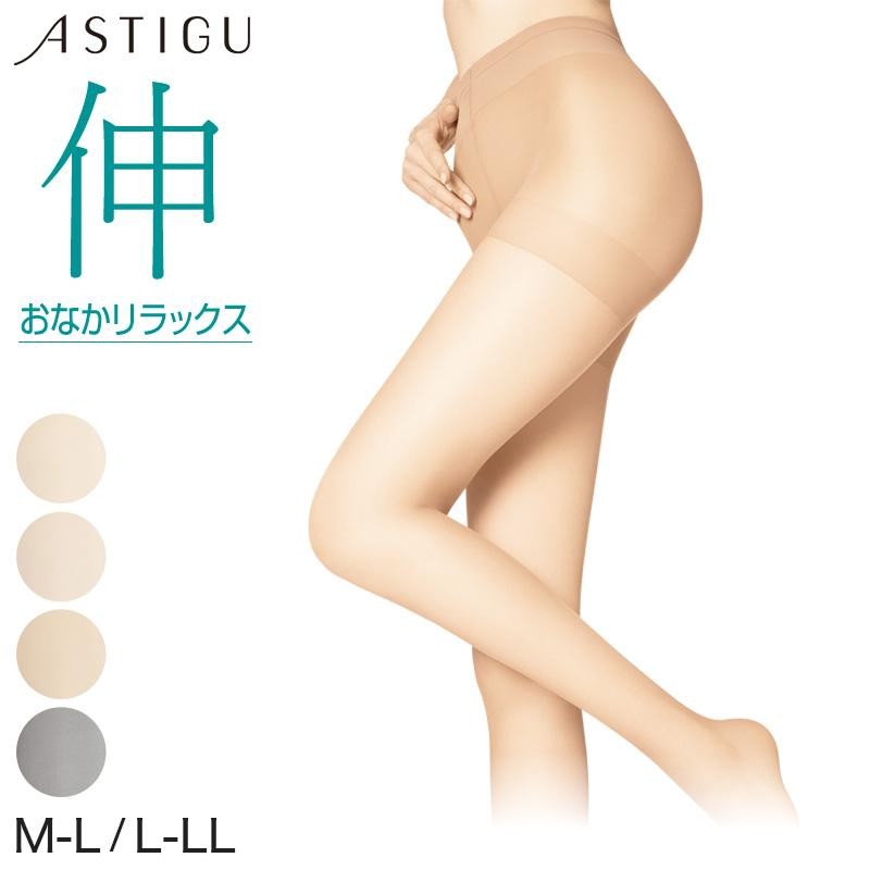 アスティーグ 伸 ストッキング おなかリラックス ASTIGU M-L・L-LL (しめつけない よく伸びる アツギ パンスト パンティストッキング  夏 春) (在庫限り) | LINEブランドカタログ