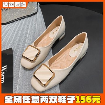 方頭單鞋女粗跟2026春季新款淺口晚晚風溫柔鞋低跟大碼女鞋41到43