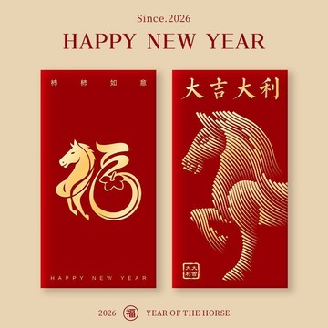 🥇臺灣熱賣🥇2026馬年春節紅包袋個性創意壓歲包拜年紅包大吉大利大小號利是封