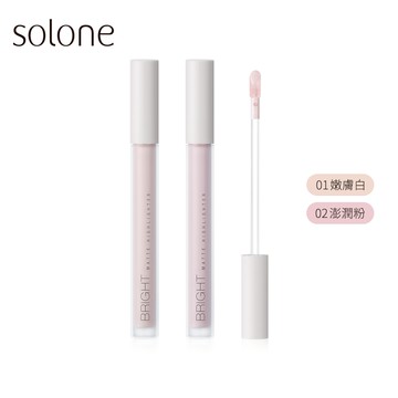 【新品】Solone 提提亮膚打亮液 (2色可選)