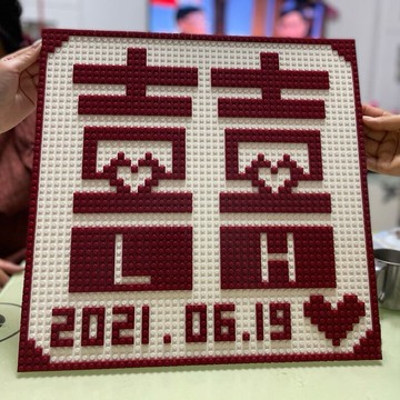 訂婚宴擺件喜字相框diy囍寓意好的客廳高端大氣上檔次婚房布置禮