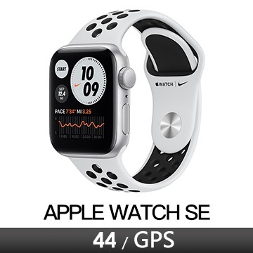 Apple Watch SE Nike+ GPS 44/銀鋁/白底黑洞運動錶帶(MYYH2TA/A)推薦