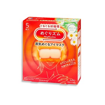 KAO 日本旅行休息時光蒸氣溫感耳掛式熱敷眼罩-洋甘菊香5片/盒(外出溫暖眼部拋棄式遮光眼罩)