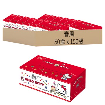 春風 KITTY面紙  150張  50盒