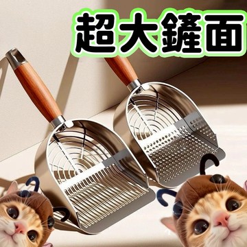 臺灣熱賣 不鏽鋼貓砂鏟 貓砂鏟子 豆腐砂貓砂鏟 混合砂貓砂鏟 細孔金屬貓砂鏟 貓砂盆專用 大號貓砂鏟 鏟屎神器 寵物用品