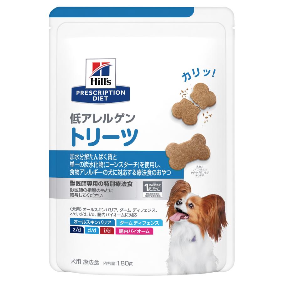 犬用 療法食 ヒルズ 低アレルゲントリーツ 180g×12個セット 犬