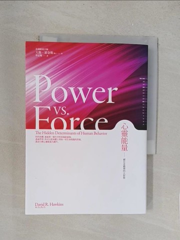 【書寶二手書T1／心靈成長_YO9】心靈能量-藏在身體裡的大智慧_大衛．霍金斯