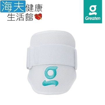 海夫健康生活館 Greaten 極騰護具 專項防護系列 打擊護肘 白 雙包裝(0007EB)